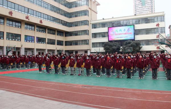 开学典礼 (2) 开学典礼 (2)